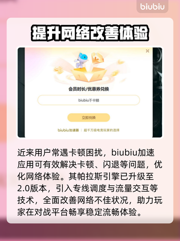 KK对战平台卡顿？这些问题搞定流畅体验！🔥🎮截图3