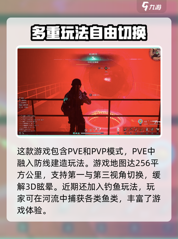 七日世界🔥上线时间大曝光，开服倒计时不容错过！截图4