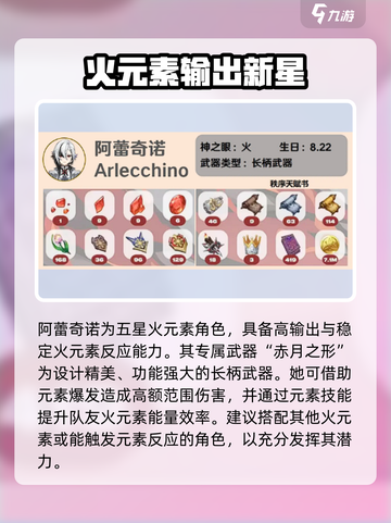 🎮原神4.6大更新！新版本内容全爆料🔥截图2