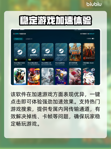 无眠梦魇加速器推荐🔥游戏流畅不卡顿！🎮截图5