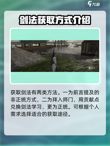 燕云十六声算经十书怎么样介绍截图5