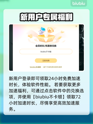 LOL掉线卡顿？这款加速器让你畅爽游戏🔥🎮截图4
