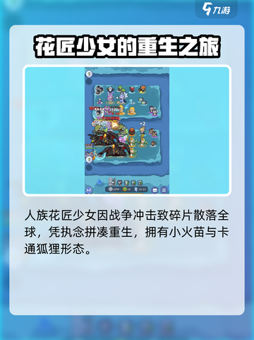 快来当领主🔥荧获取全攻略✨游戏党必看！截图3