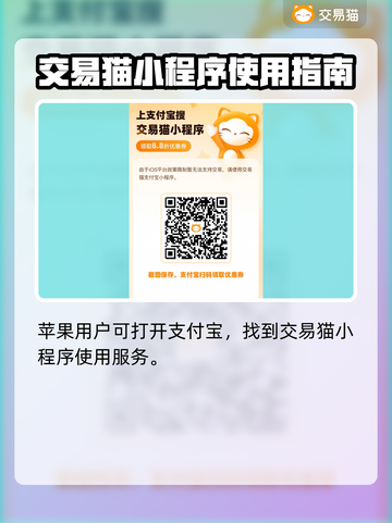 爆枪突击号交易平台大起底💥游戏党必看！截图2