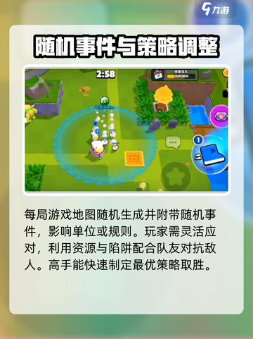 爆裂小队🔥全玩法机制揭秘，游戏代入感爆棚！💥截图3