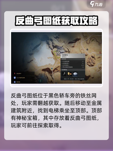 七日世界隐藏宝箱有哪些介绍截图4