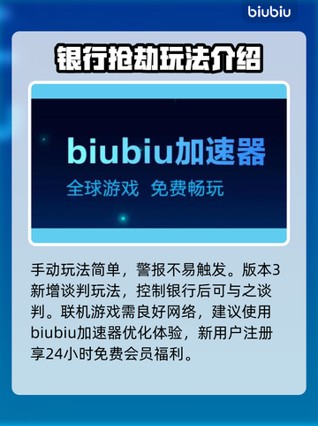 收获日3第一关攻略🔥助你轻松通关！🎮截图4