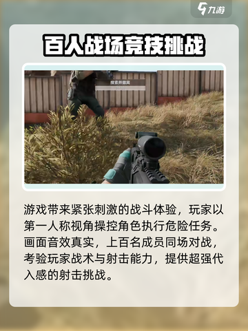 三角洲行动🔥绿洲营地全面解析，新手必看！截图4