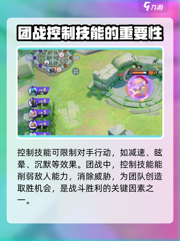 宝可梦大集结💡幻觉之力作用及使用技巧大公开！截图2