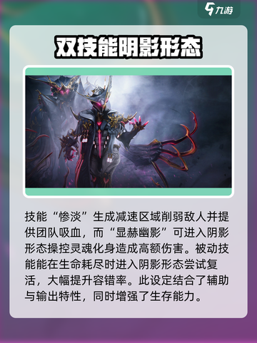 星际战甲手游恶灵套怎么样介绍截图4