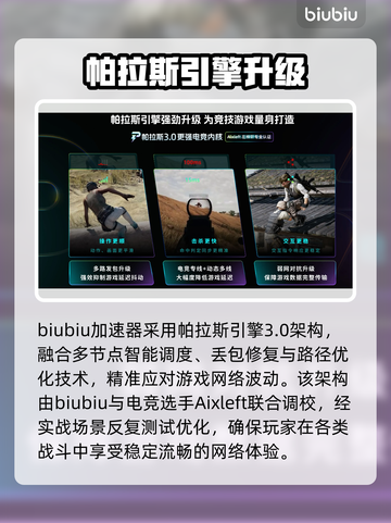🎮三国志13战斗闪退？一招解决！💥截图3