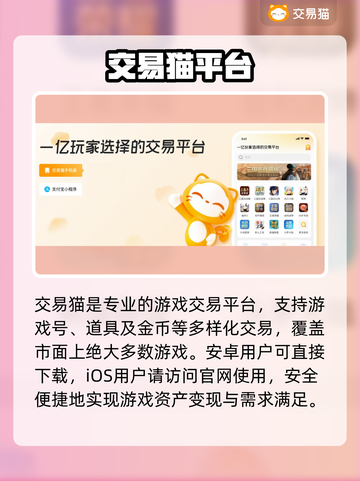 🔥魔兽世界金币交易神站曝光！💰截图2