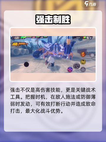 绝区零派派属性炸裂🔥截图4