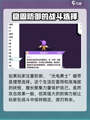 磁带妖怪游戏🔥必玩经典磁带推荐📦截图3