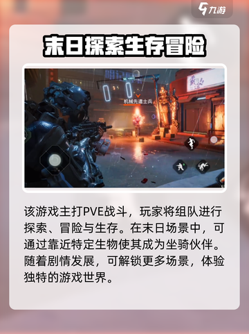 破碎之地传说：快速获取影之秘技🔥截图4