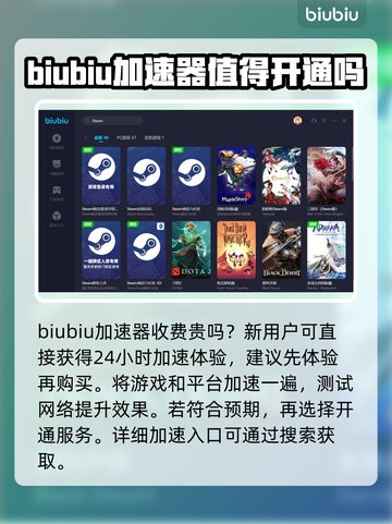 网站加速神器🔥让你的网速飞起来🚀截图5