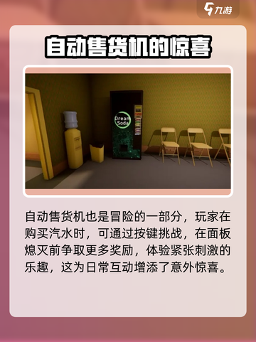 超阈限空间手机版第二关怎么过介绍截图3