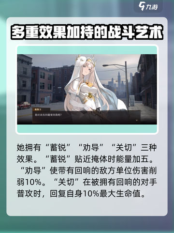 异象回声帕斯卡值得培养吗介绍截图5