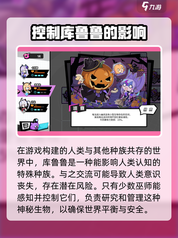 元气百响🔥超好玩！新手必看玩法指南🎉截图3