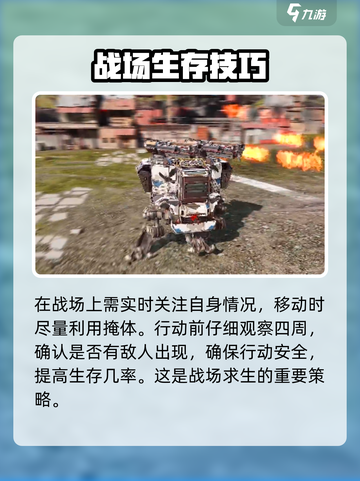 创世战车在哪个平台介绍截图4