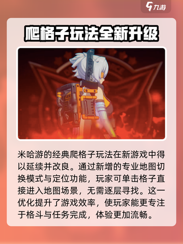 绝区零💥开服时间曝光，玩家狂喜！🔥截图4