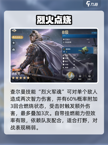 🔥世界启元T0英雄技能曝光💥截图7