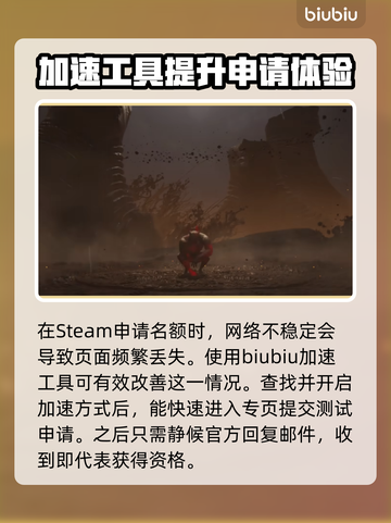 时空奥德赛全球封闭测试时间🎉🔥截图3