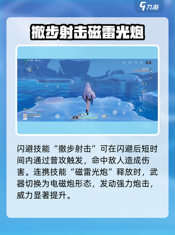 幻塔梅丽尔铠🔥技能强度全面解析！✨截图5