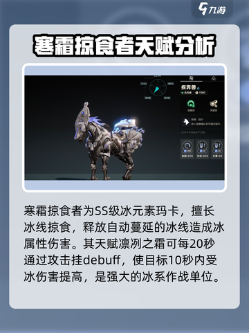 荒野起源🔥全玛卡图鉴，收藏必备！截图3