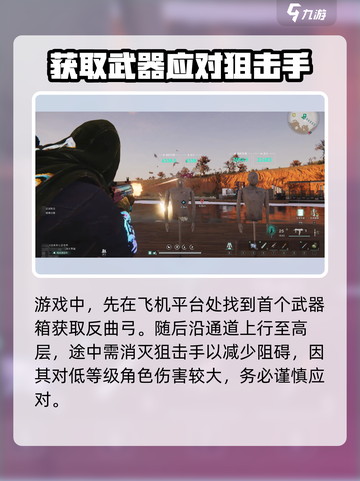 七日世界分歧进化怎么获得介绍截图3