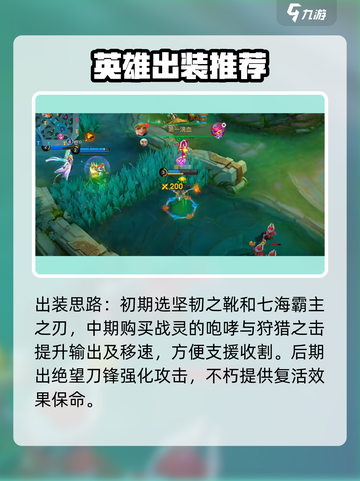 决胜巅峰三笠🔥游戏角色全介绍来啦！截图3
