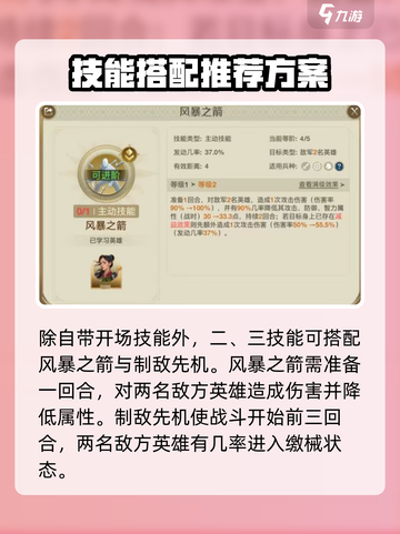 世界启元🔥伯克利技能效果全解析！玩游戏必看💡截图4