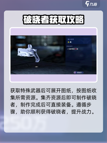 星球重启腐化钢铁怎么过介绍截图3
