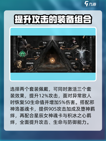 古魂斩魂者介绍介绍截图3