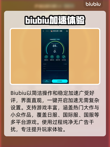 🎮《NIKKE掉帧救星！》💥截图4