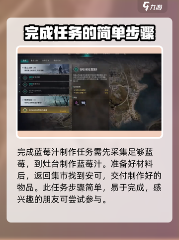 七日世界前往雪国的邀请任务如何完成介绍截图4