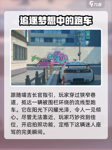 绝区零🔥兄弟社交帅气车通关秘籍开车技巧大公开！截图3