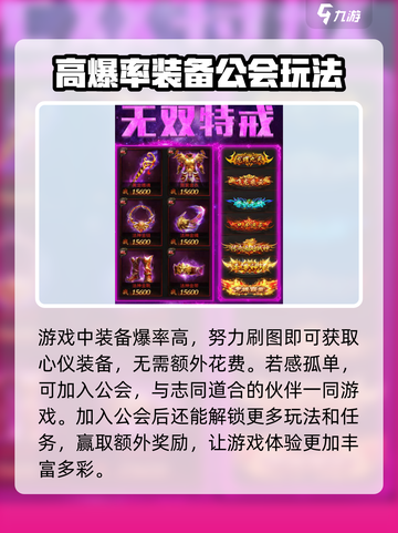 复古千年公测时间🔥重磅来袭！游戏迷必看🎉截图4