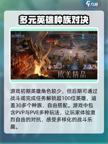 潮汐守望者国服下载链接介绍截图4
