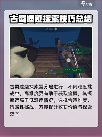 超自然行动组💰金樽获取攻略💎截图5