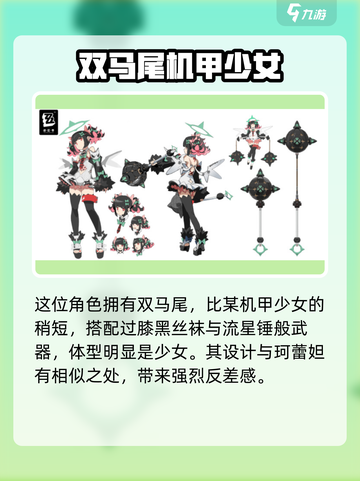 绝区零新阵营大曝光！游戏玩法🔥劲爆来袭⚡截图4