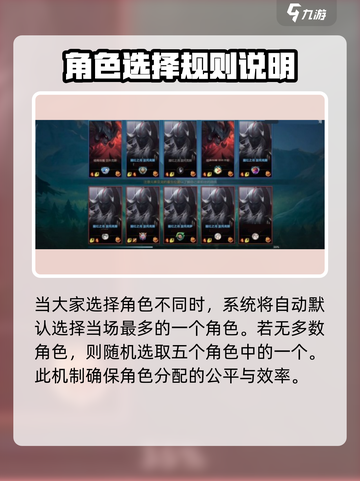 英雄联盟手游克隆大作战怎么玩介绍截图4