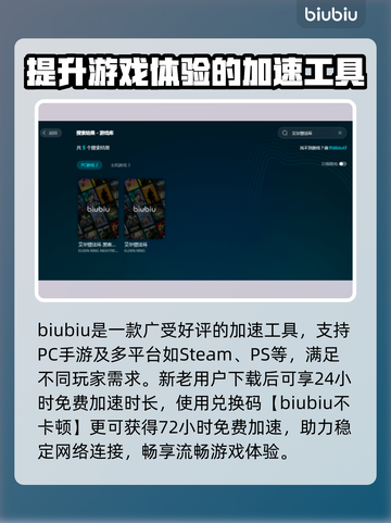 艾尔登法环闪退/白屏？这招搞定！🎮🔥截图4