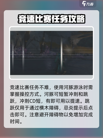 鸣潮🔥长夜将明任务超简单攻略来啦！🎉截图2