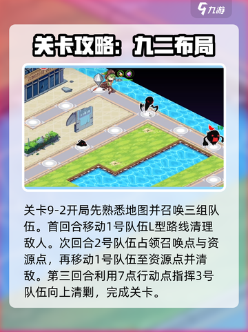 🔥《料理次元》黎明之都全攻略！🍳✨截图4