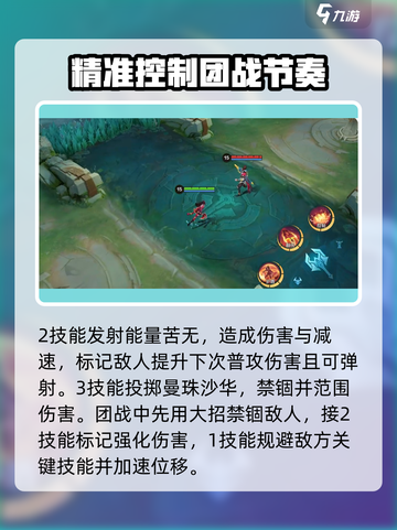 决胜巅峰英雄大全介绍截图3