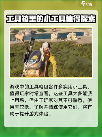 七日世界拍照按哪个键介绍截图5