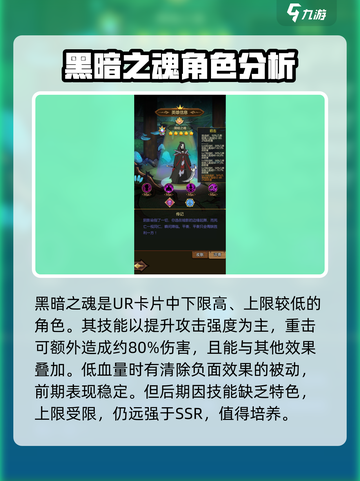 异世界当欧皇全ur获取攻略介绍截图8