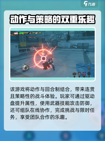 绝区零能联机玩法🔥超全攻略来了！🎮截图5