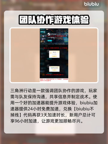 三角洲行动🔥骇爪技能玩法全解析！⚡截图4